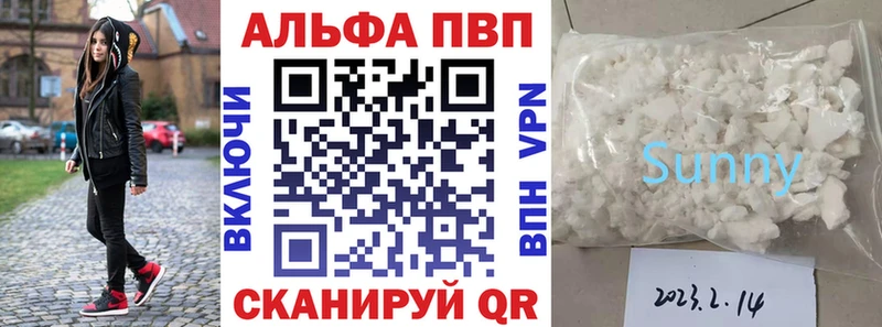 мега зеркало  Соликамск  Alpha PVP СК  продажа наркотиков 