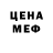 Бошки Шишки индика Dodik Albertov