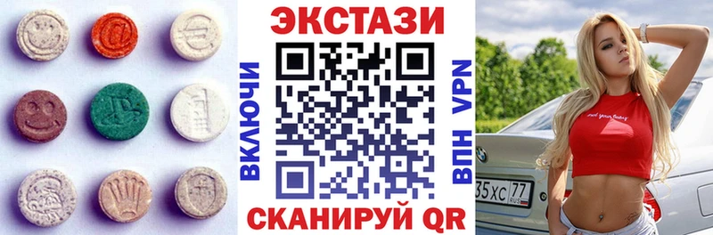 хочу наркоту Соликамск Ecstasy 280мг