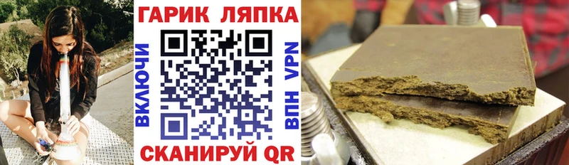 ГАШИШ hashish  Соликамск 