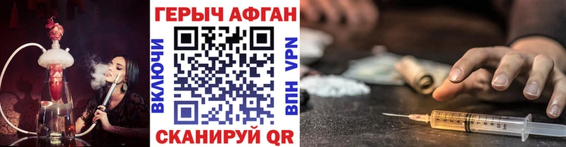 Героин герыч  где купить наркоту  Соликамск 