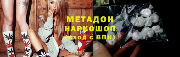 амф Абаза