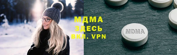 соль ск Абинск