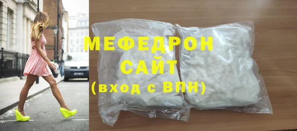 амф Абаза