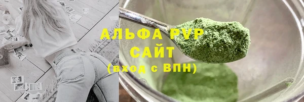 соль ск Абинск
