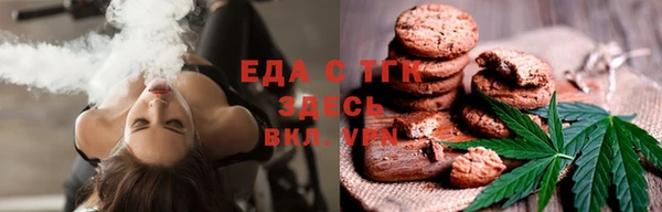соль ск Абинск