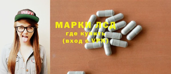 соль ск Абинск