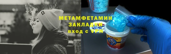 дурь Абдулино