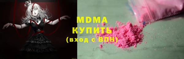 амф Абаза