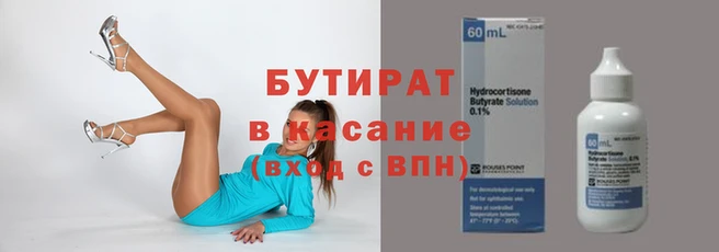 дурь Абдулино