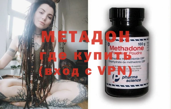 дурь Абдулино