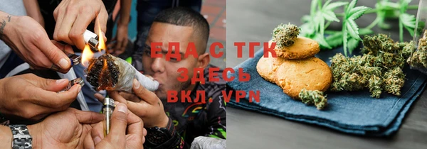 соль ск Абинск