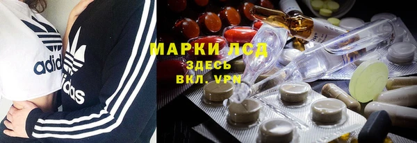соль ск Абинск