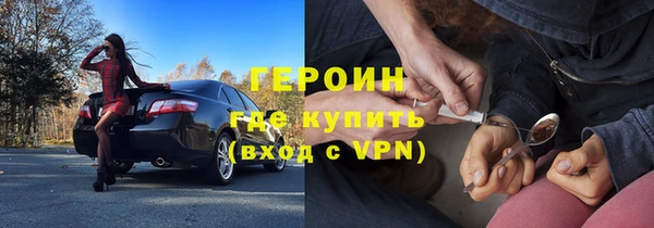 соль ск Абинск