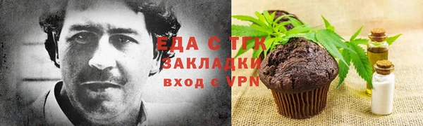 соль ск Абинск