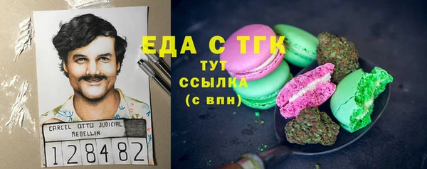 альфа пвп VHQ Алексеевка
