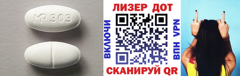 Лсд 25 экстази ecstasy  Соликамск 