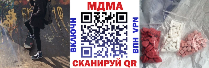 МДМА кристаллы  Соликамск 