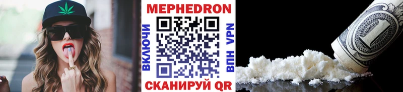купить   omg зеркало  Меф 4 MMC  Соликамск 