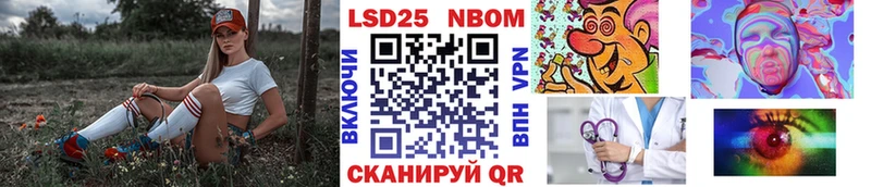 Марки 25I-NBOMe 1500мкг  Соликамск 
