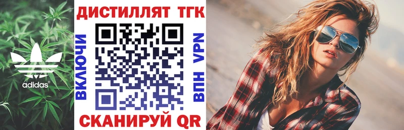 где найти   Соликамск  Дистиллят ТГК вейп с тгк 