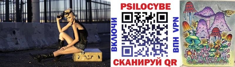 продажа наркотиков  Соликамск  Галлюциногенные грибы Cubensis 